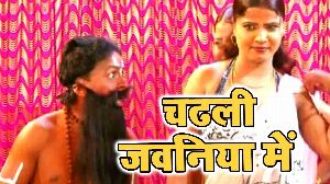 Chadhali Jawaniya Me