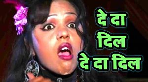 De Da Dil De Da Dil