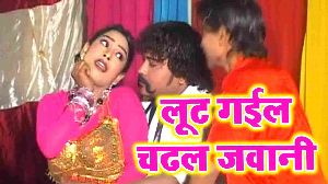 Lutt Gayil Chadhal Jawani