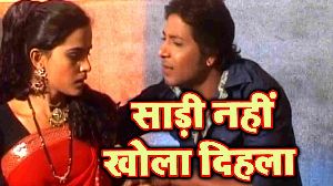 Sadi Nahi Khole Dihala