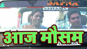 Aaj Mousan