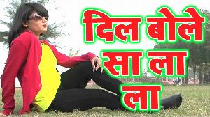 Dil Bole Sa La La