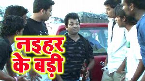 Naihar Ke Badi