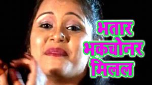 Bhatar Bhakchonhar Milal