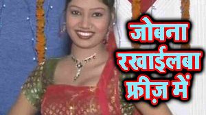 Jobanaa Rakhayilba Friez Me