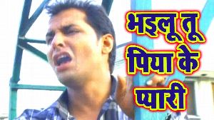 Bhayilu Tu Piya Ke Pyari
