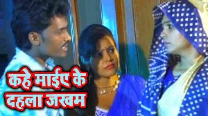 Kahe Mayie Ke Dehala Jakham