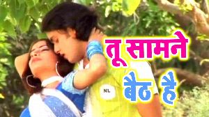 Tu Samne Baith H