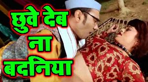 Chhuwe Deb Na Badaniya