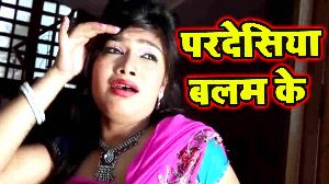 Pardesiya Balam Ke