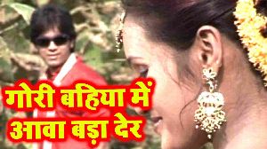 Gori Bahiya Me Awa Bada Der