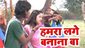 Humra Lage Banana Ba