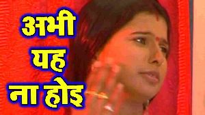 Abhi Uh Na Hoi