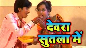 Dewara Sutala Me