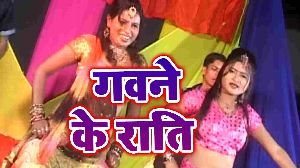 Gawane Ke Raati