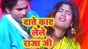 Daate Kat Lele Raja Ji