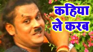Kahiya Le Karab