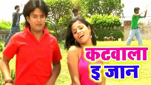 Katwala E Jaan