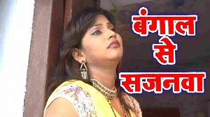 Bangal Se Sajanwa