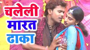 Chaleli Marat Dhaaka