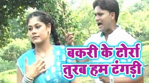 Bakari Ke Torra Turab Hum Tangadi