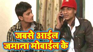 Jabse Ayil Jamana Mobail Ke