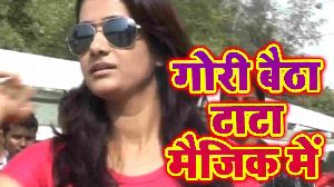 Gori Bayetha Tata Maigic Me