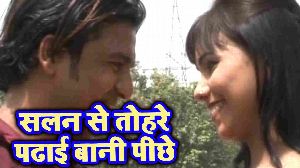 Salan Se Tohare Padal Bani Pichhe