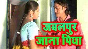 Jabalpur Jana Piya
