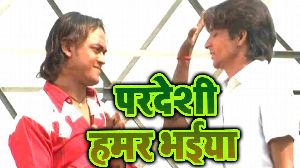 Pardeshi Humar Bhaiya