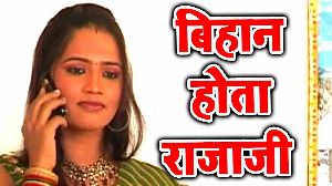 Bihan Hota Rajaji
