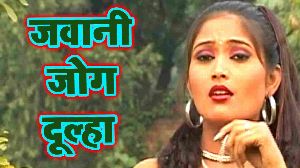 Jawani Jog Dulha