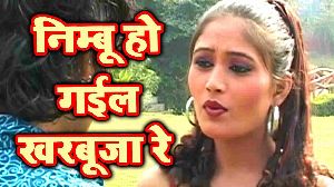 Nimbu Ho Gayil Kharbuja Re