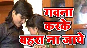 Gawana Karake Bahara Na Jaye
