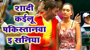 Shadi Kayilu Pakistanwa E Saniya
