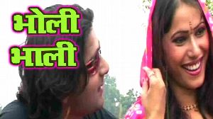Bholi Bhali