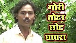 Gori Tohar Chhot Ghaghara