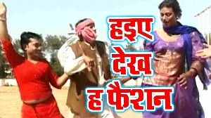 Haie Dekh H Fashion