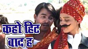 Kaho Hit Baad H