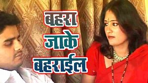 Bahra Jake Bahrayila