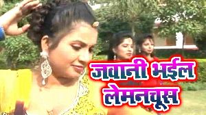 Jawani Bhail Lemonchus