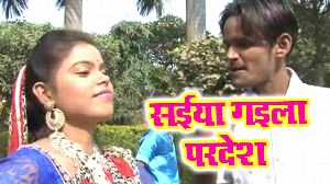 Saiya Gaila Paradesh