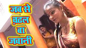 Jab Se Chadhal Ba Jawani