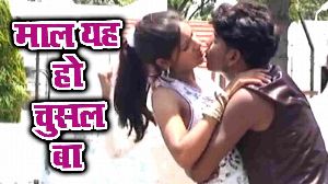 Maal EH Ho Chushal Ba