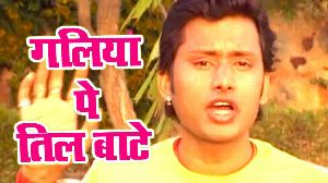 Galiya Pe Till Batte