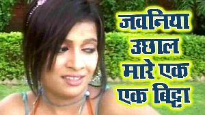 Jawaniya Uchhal Mare Ek Ek Bitta