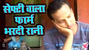 Safayi Wala Faram Bhardi Rani