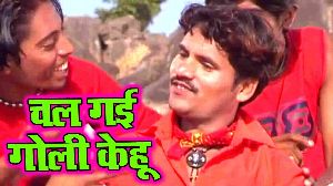 Chal Gai Goli Kehu
