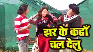 Jhar Ke Kahan Chal Delu