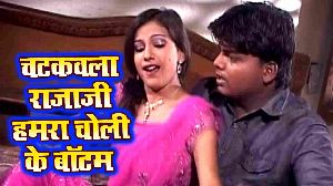 Chatkawala Rajaji Hamra Choli Ke Batam